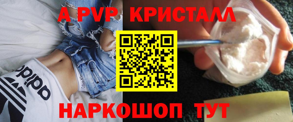 Alfa_PVP СК КРИС Чусовой