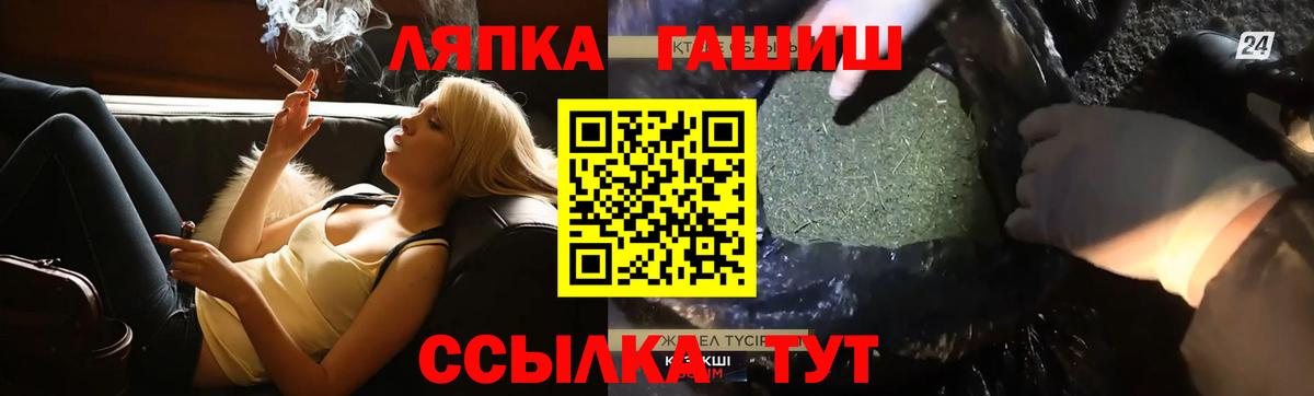 ГАШИШ VHQ Чусовой