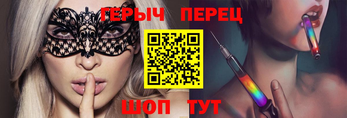 Чусовой  ГЕРОИН  Вход с VPN  Героин Афган 