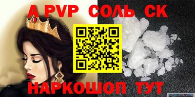 каннабис Пыть-Ях