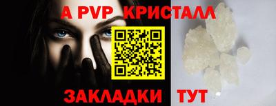 эйфоретик Пушкино