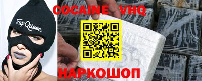 эйфоретик Пушкино