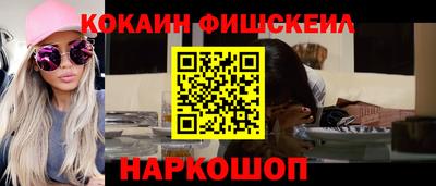эйфоретик Пушкино