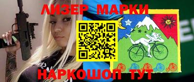 эйфоретик Пушкино
