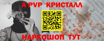 эйфоретик Пушкино