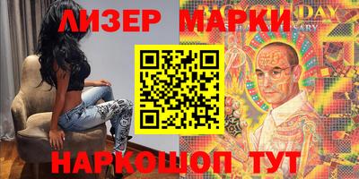 эйфоретик Пушкино