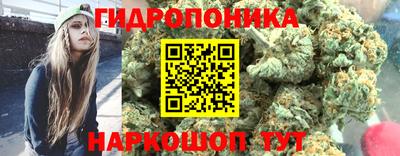 каннабис Пыть-Ях