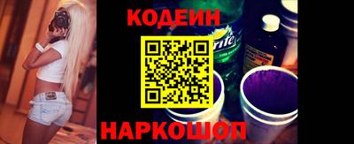 эйфоретик Пушкино