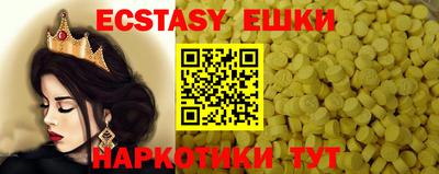 каннабис Пыть-Ях