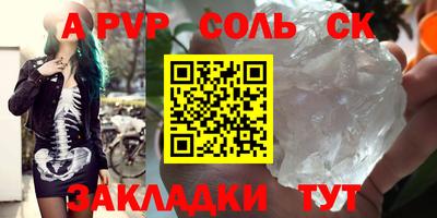 каннабис Пыть-Ях