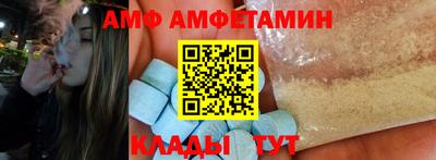 эйфоретик Пушкино