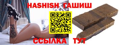 эйфоретик Пушкино
