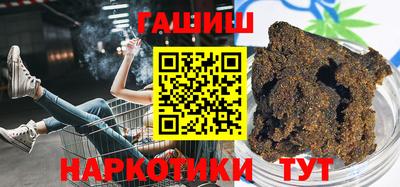 эйфоретик Пушкино