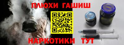 эйфоретик Пушкино