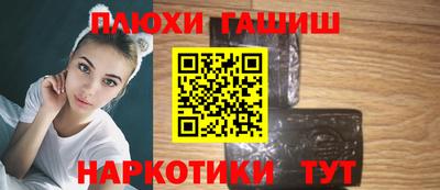 гидропоника Пугачёв