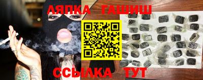 эйфоретик Пушкино