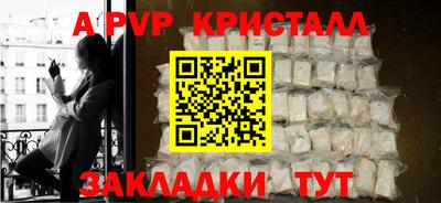 эйфоретик Пушкино