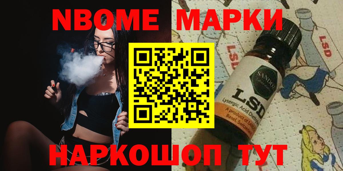 Чусовой  LSD-25 экстази ecstasy  Лсд 25 экстази  Вход с VPN  Лсд 25 экстази кислота 