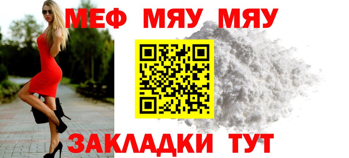 МЕФ  Чусовой
