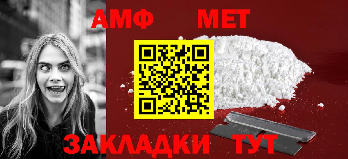 Чусовой  Метамфетамин витя  Вход с VPN 
