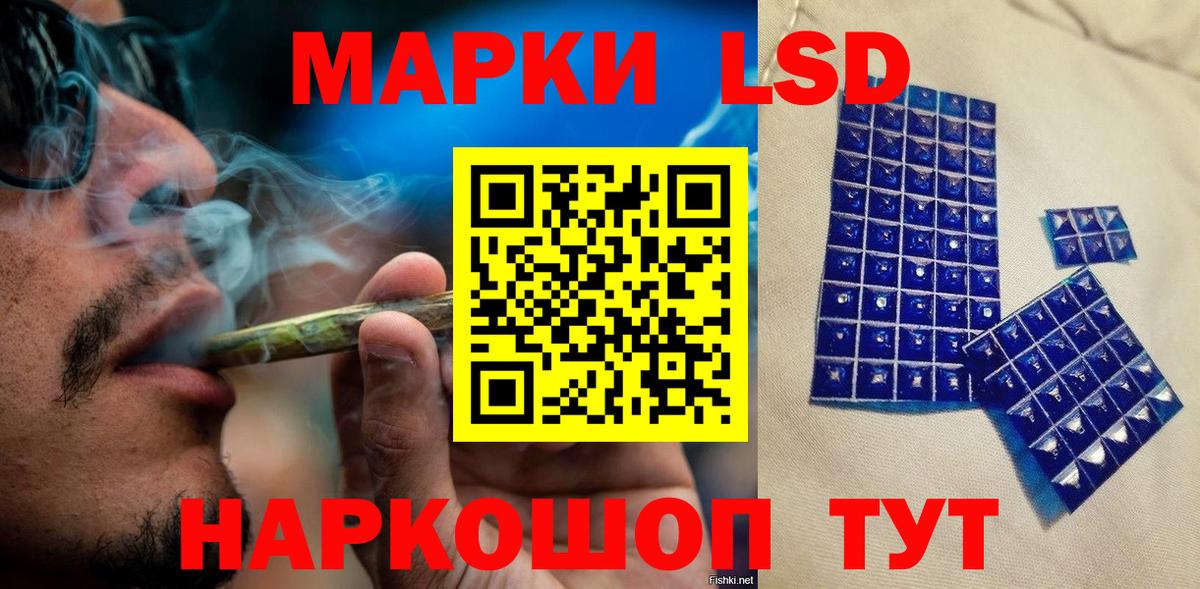 Марки N-bome 1,8мг  Вход с VPN  Наркотические марки  Чусовой  Марки N-bome 1,8мг 