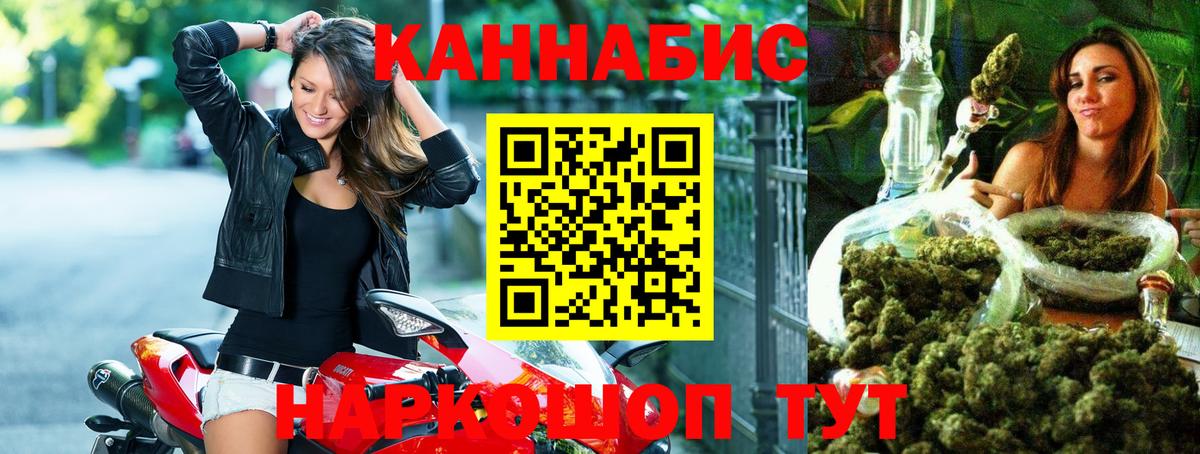 Конопля план Чусовой