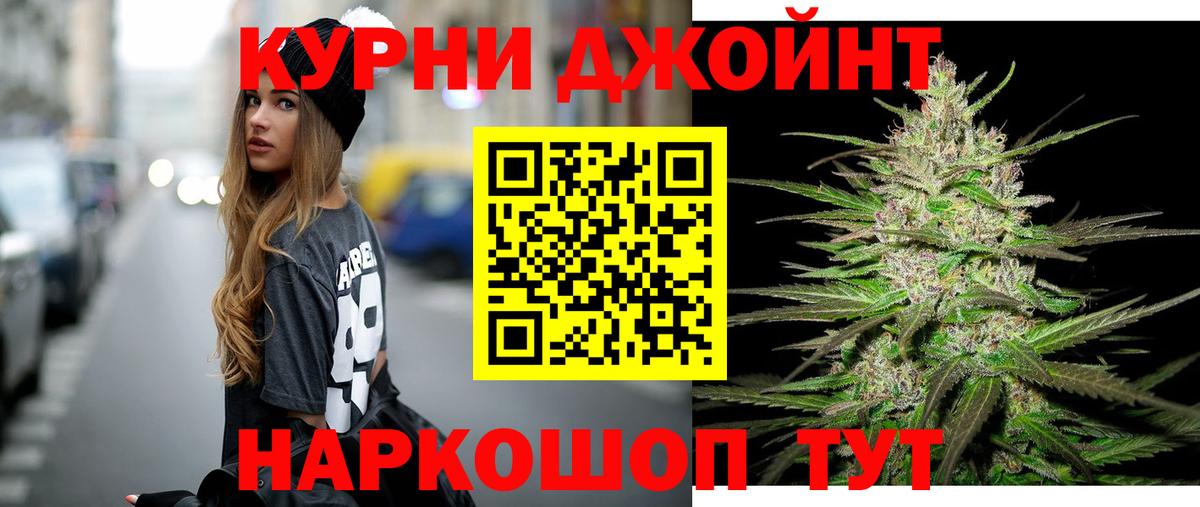 Марихуана конопля  Канабис сатива  Вход с VPN  Бошки марихуана конопля  Чусовой 